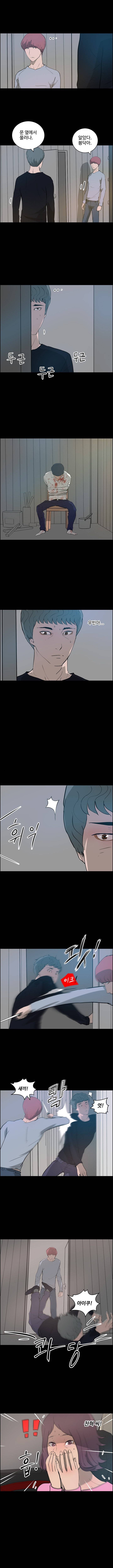 개가 된 남자 24화 2