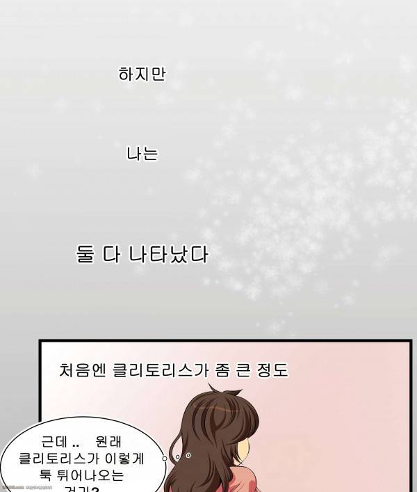 쌍녀 프롤로그 2