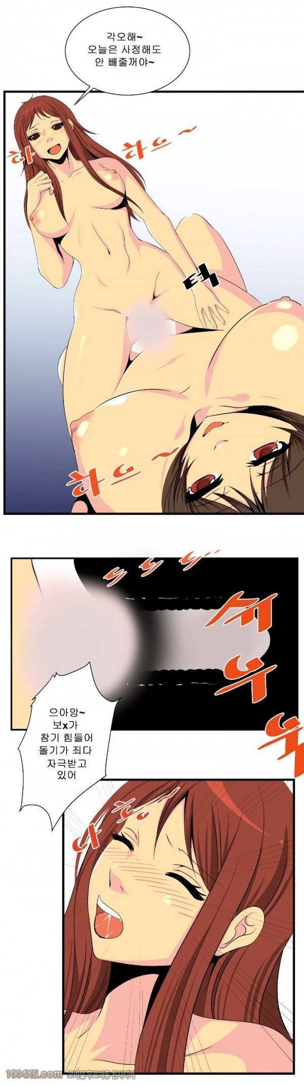 쌍녀 10화 2