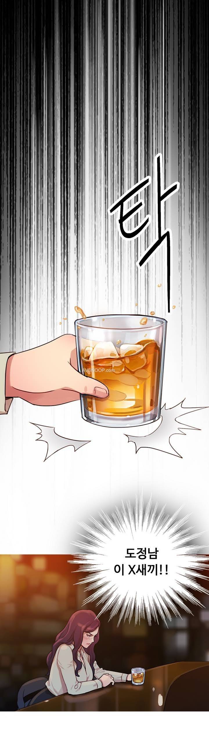 마녀의 스캔들 프롤로그 4