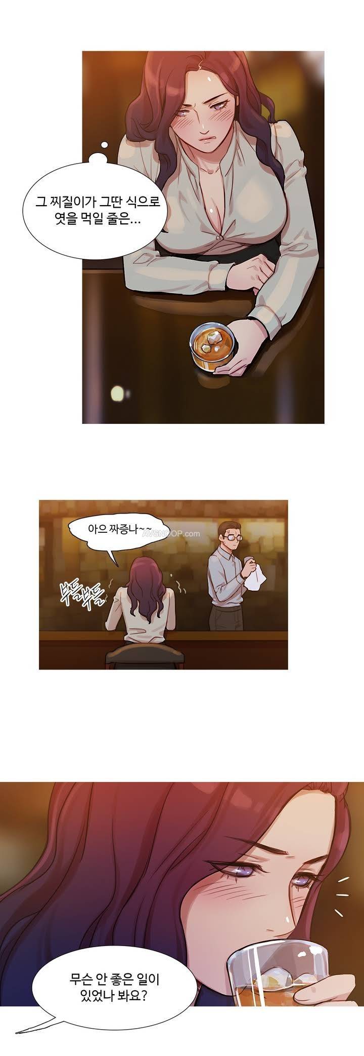 마녀의 스캔들 프롤로그 5