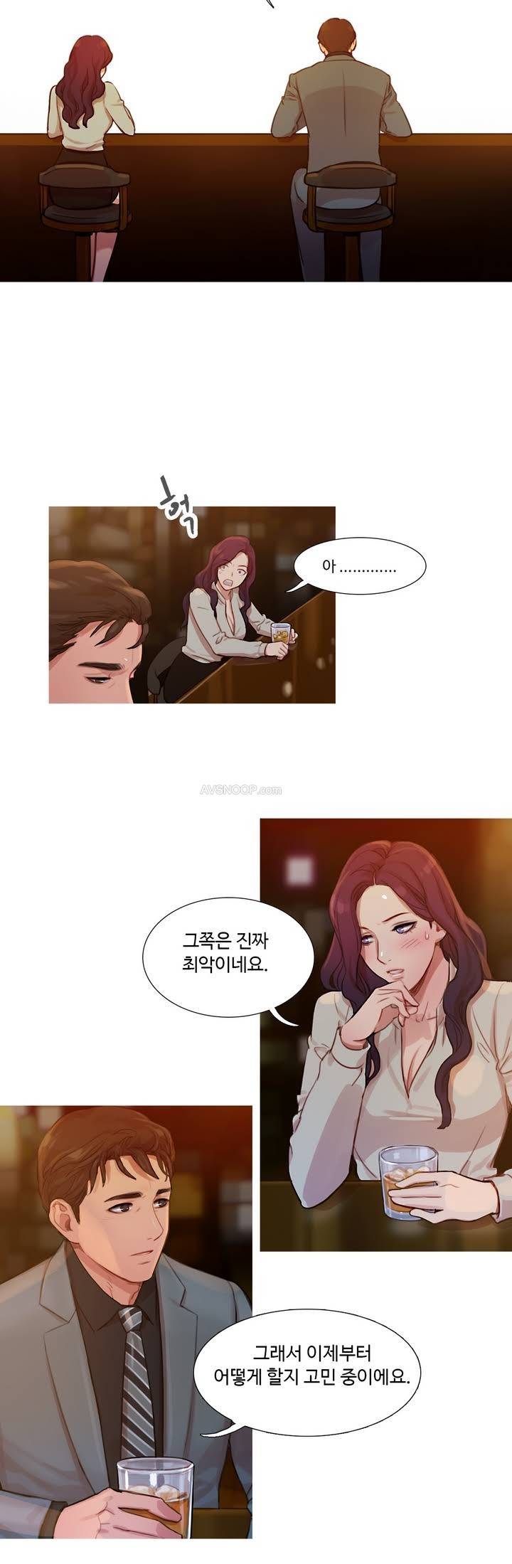 마녀의 스캔들 프롤로그 8