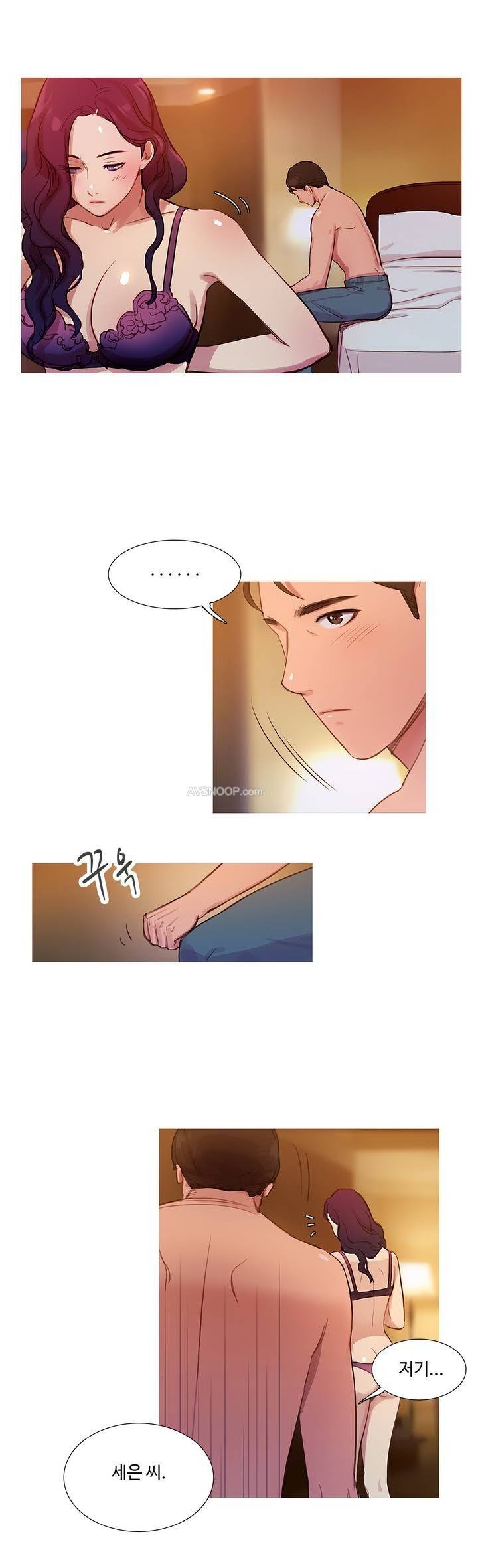 마녀의 스캔들 프롤로그 15