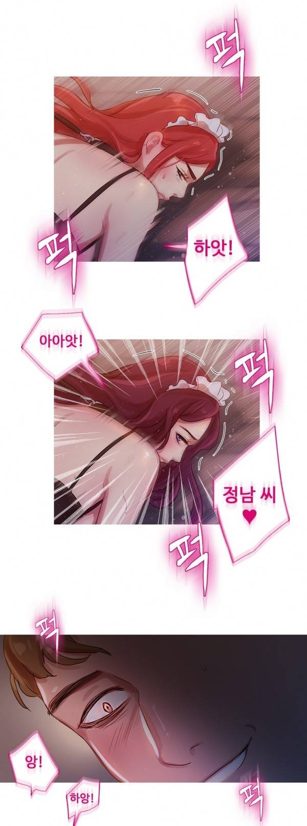 마녀의 스캔들 12화 4