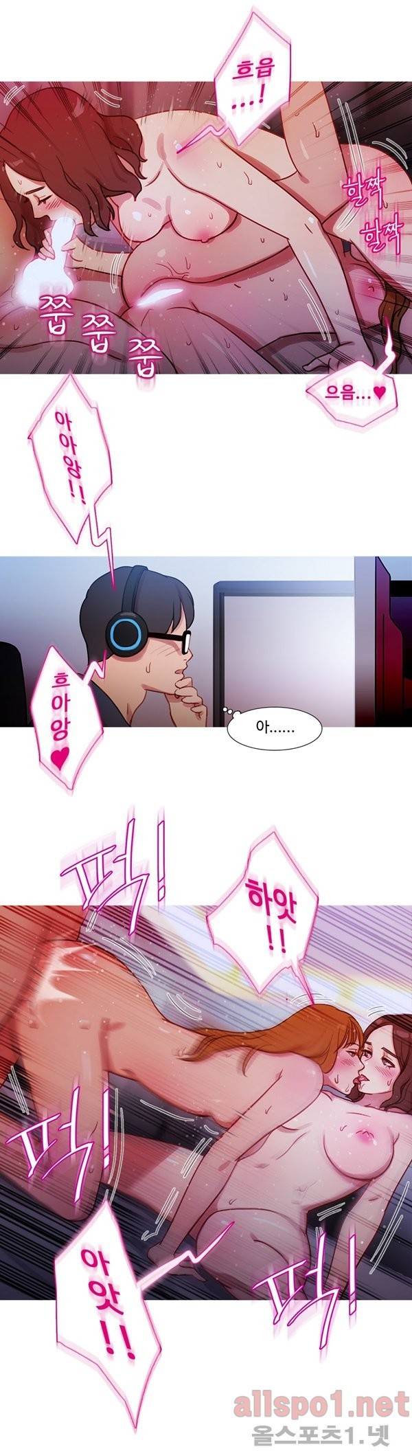 마녀의 스캔들 22화 5