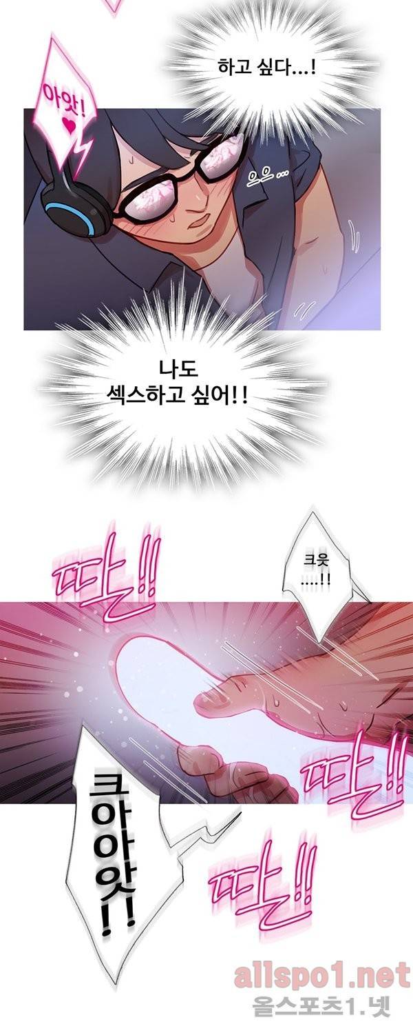 마녀의 스캔들 22화 7