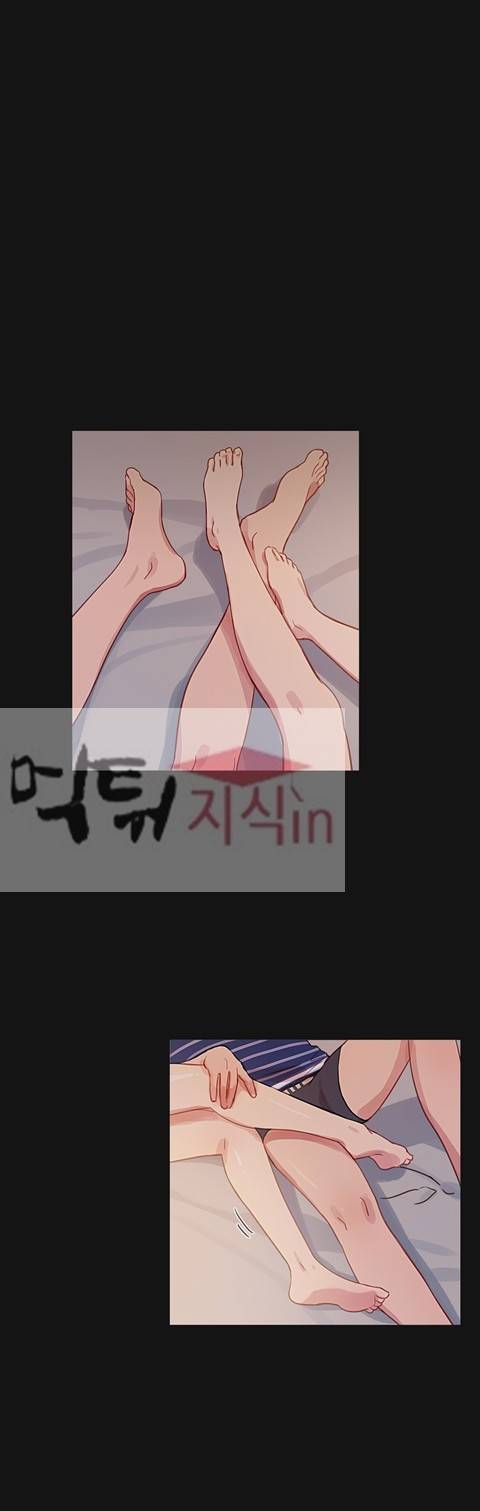 마녀의 스캔들 33화 1
