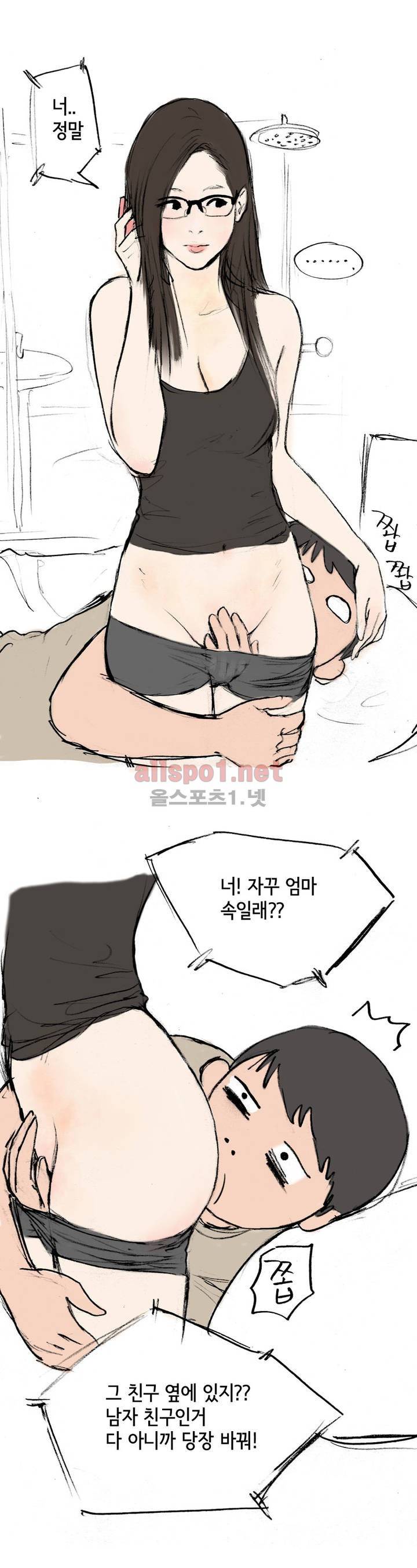 나인틴 (nineteen): 화양연화 (여자친구의 집에서 했던 썰 하) 3