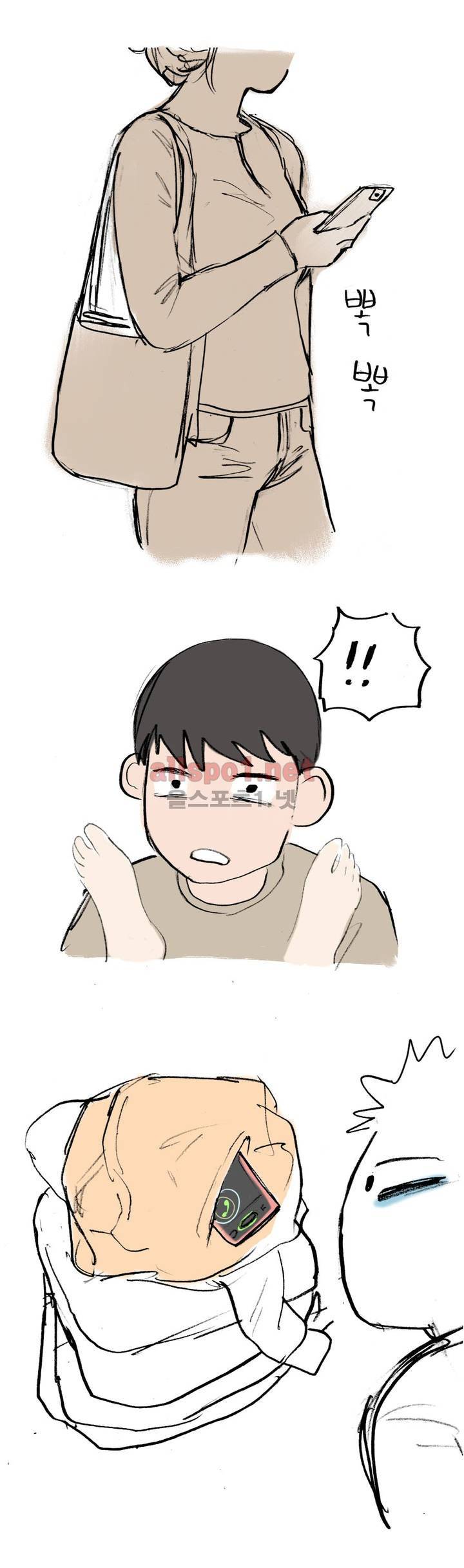 나인틴 (nineteen): 화양연화 (여자친구의 집에서 했던 썰 하) 20