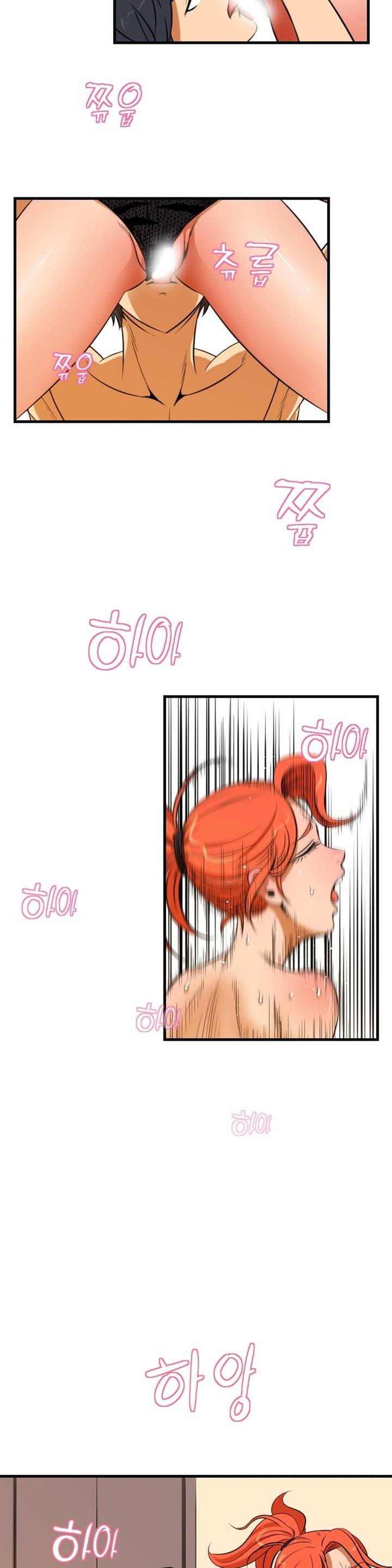 빛을 만지다 4화 2