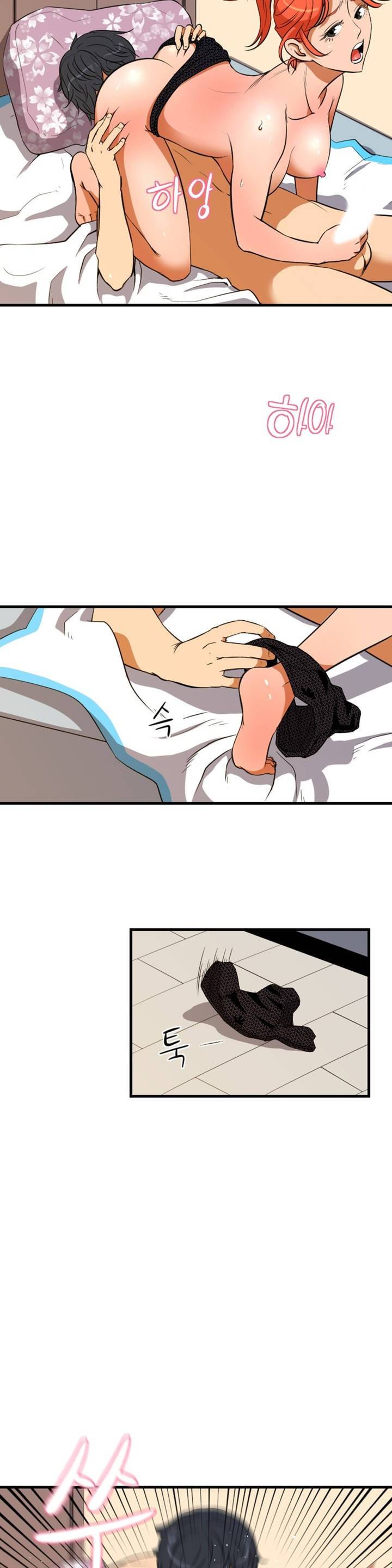 빛을 만지다 4화 3