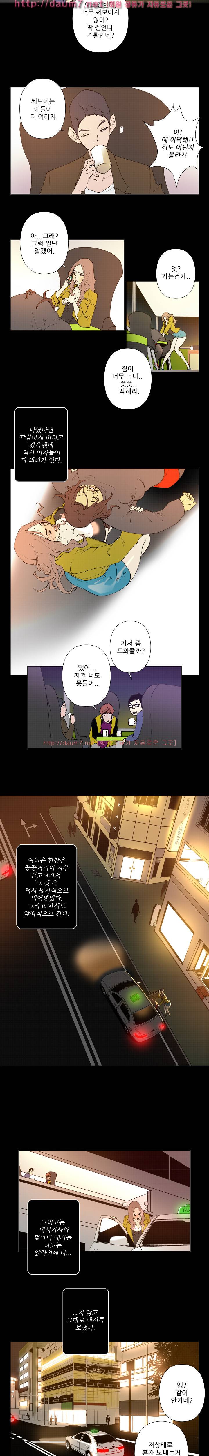 키메이커 : 작업의 신 2시즌 9화 (수정) 1