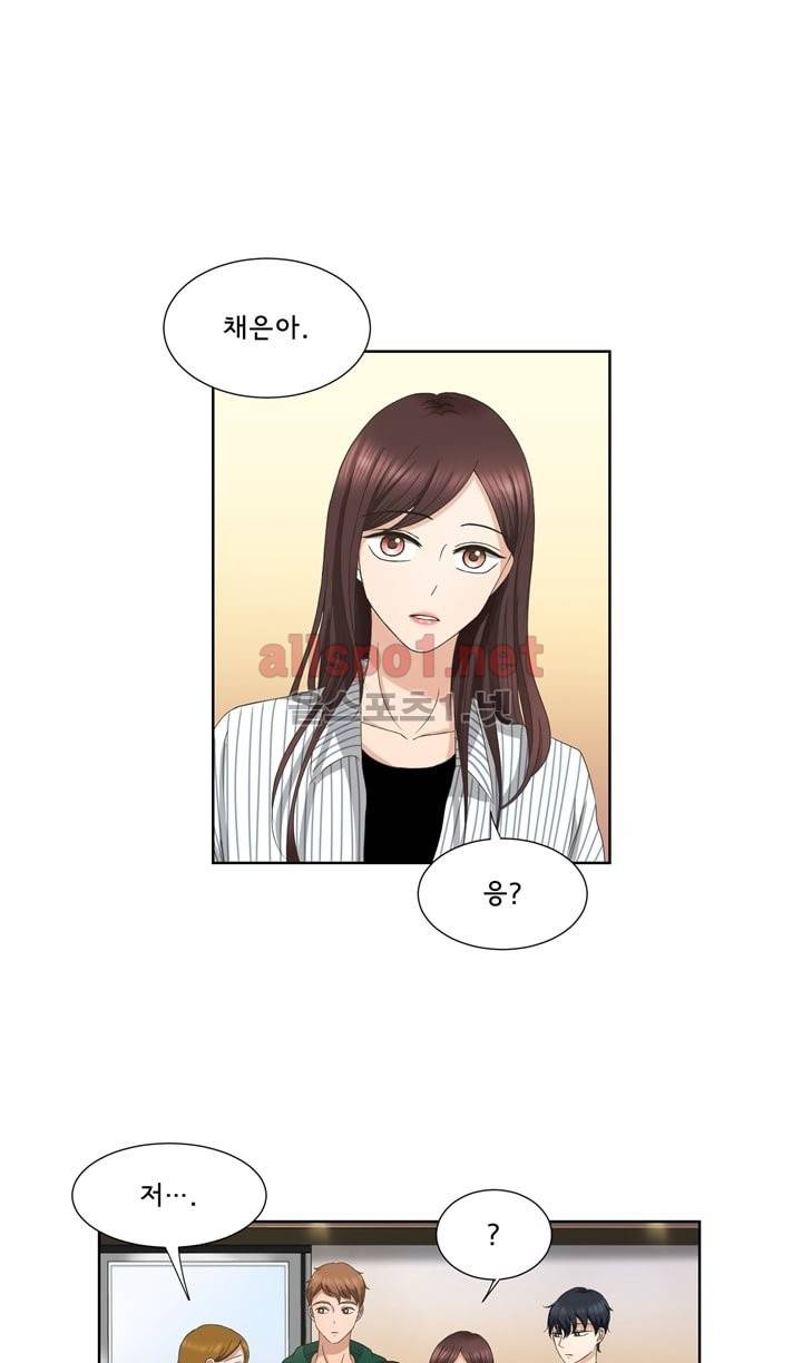 지금은 37.2도 4화 1