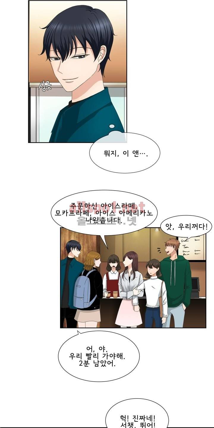지금은 37.2도 4화 5