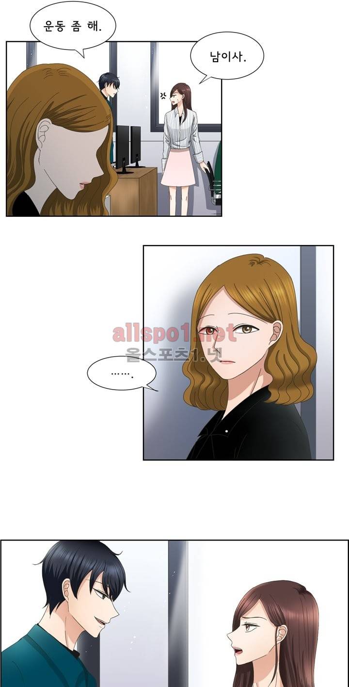 지금은 37.2도 4화 8