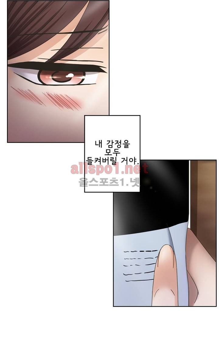지금은 37.2도 4화 13