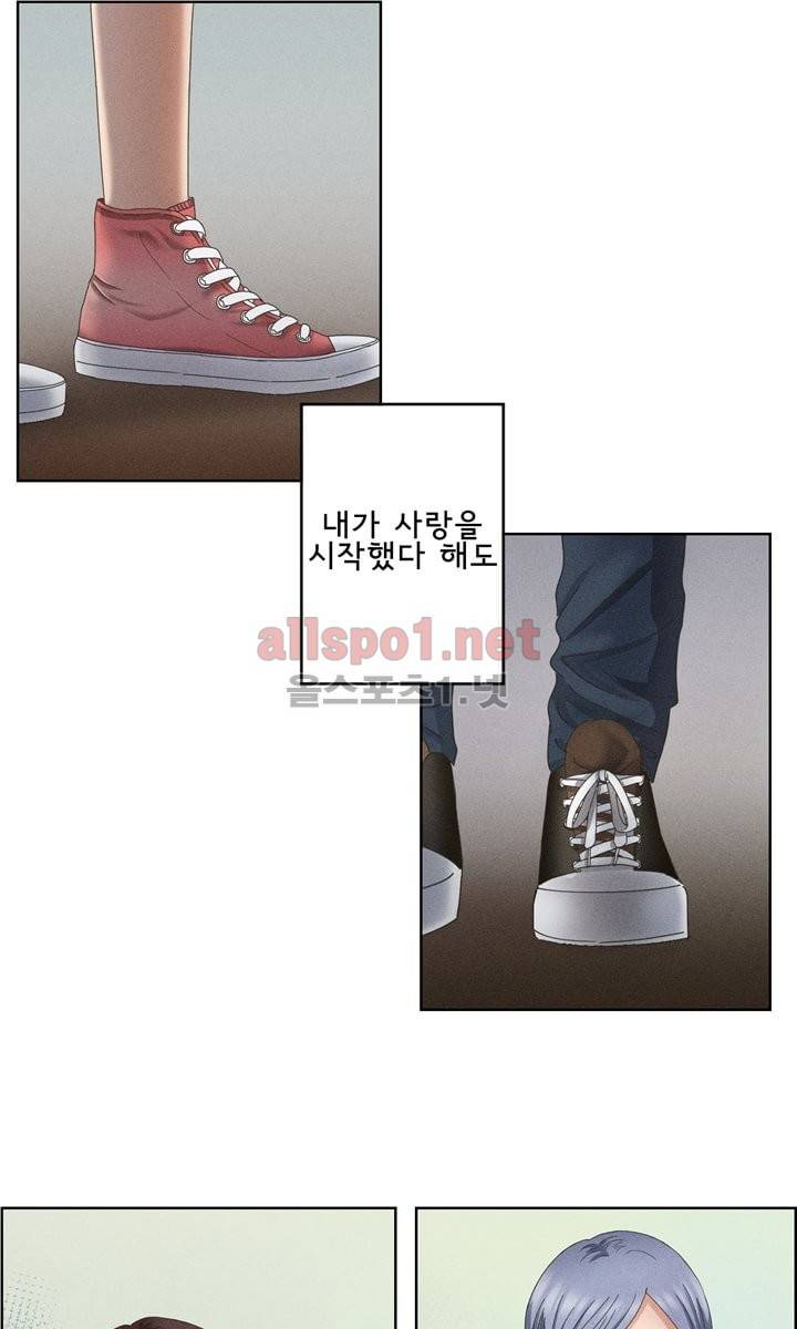 지금은 37.2도 4화 15