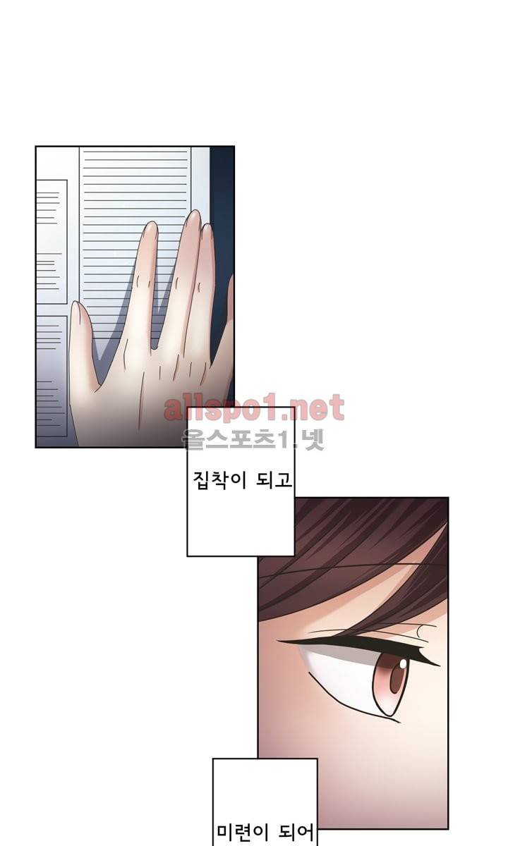 지금은 37.2도 4화 21