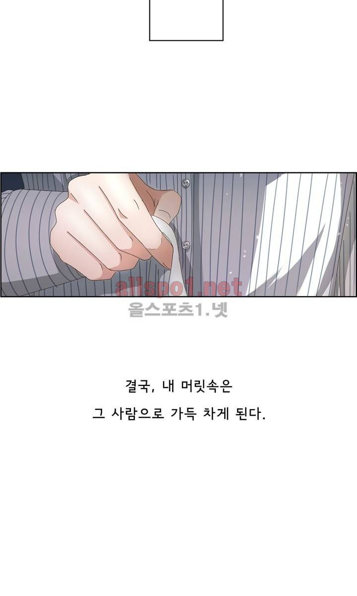 지금은 37.2도 4화 22