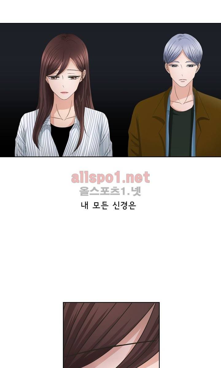 지금은 37.2도 4화 23