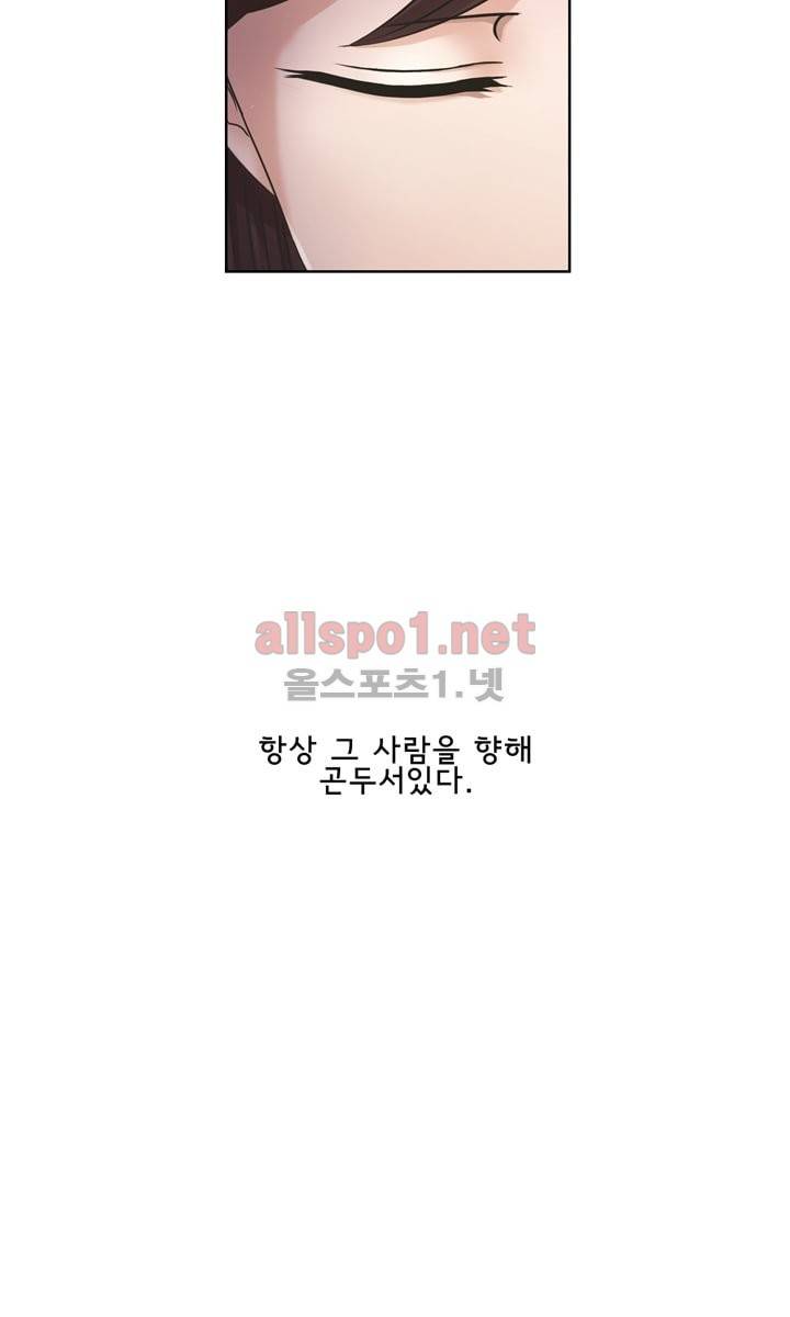 지금은 37.2도 4화 24