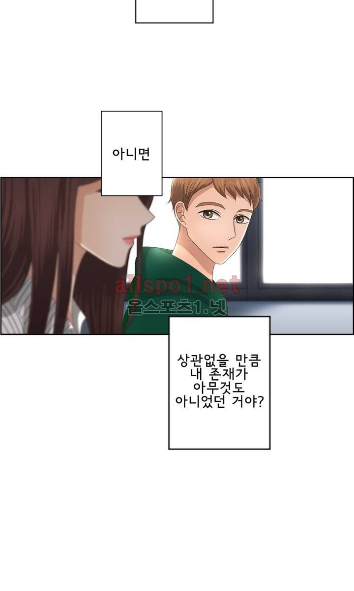 지금은 37.2도 4화 28