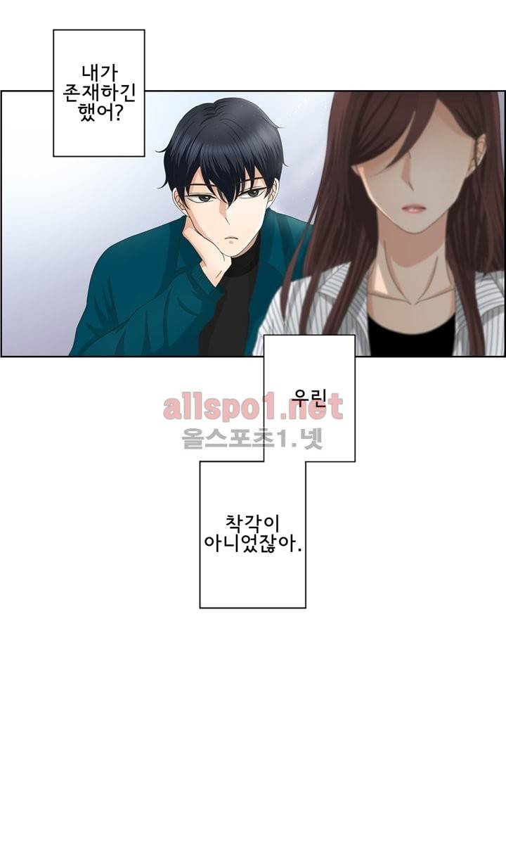 지금은 37.2도 4화 29