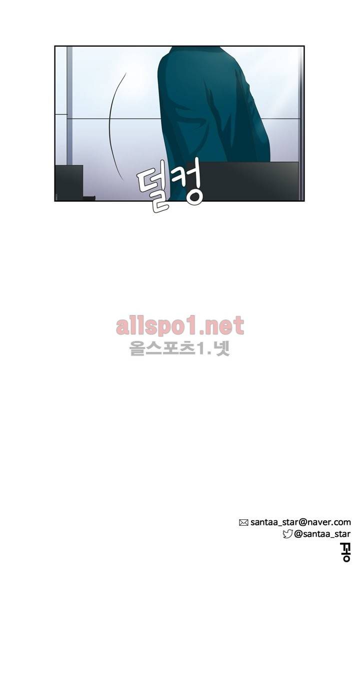 지금은 37.2도 4화 38