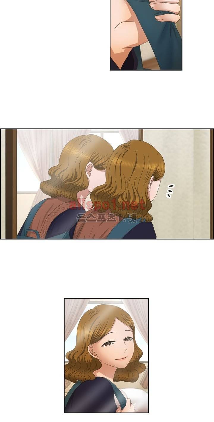 지금은 37.2도 14화 4