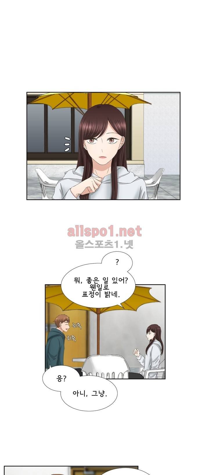 지금은 37.2도 24화 1