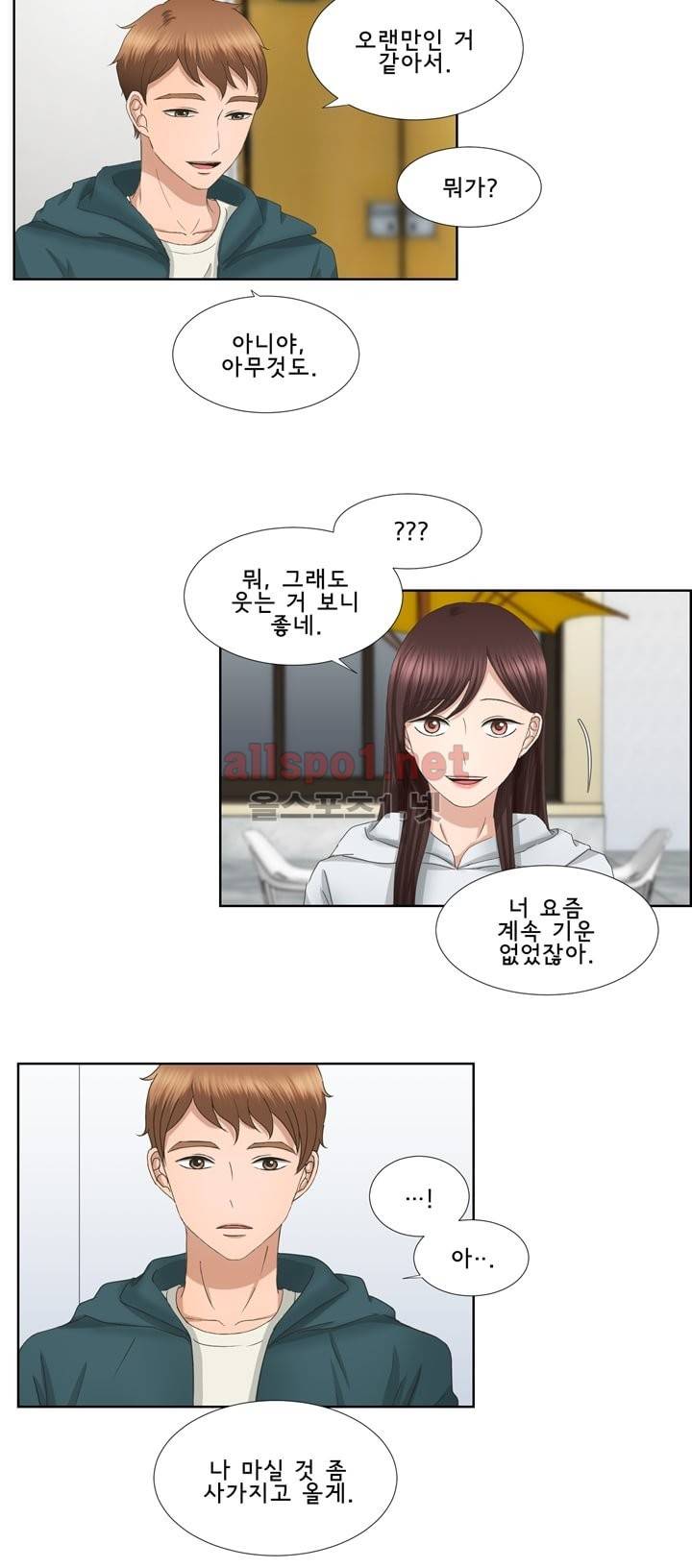 지금은 37.2도 24화 2
