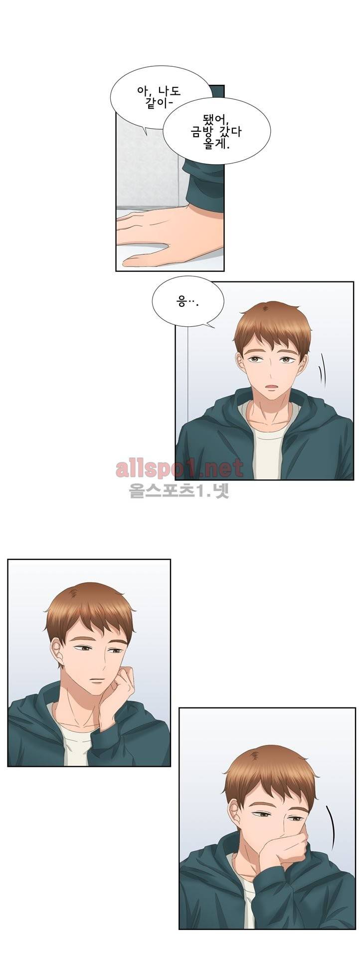 지금은 37.2도 24화 3