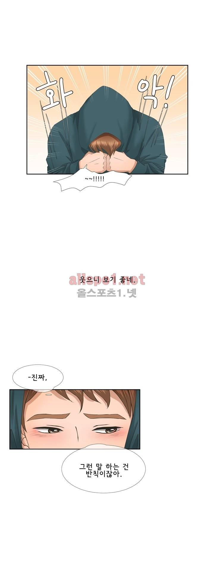 지금은 37.2도 24화 4
