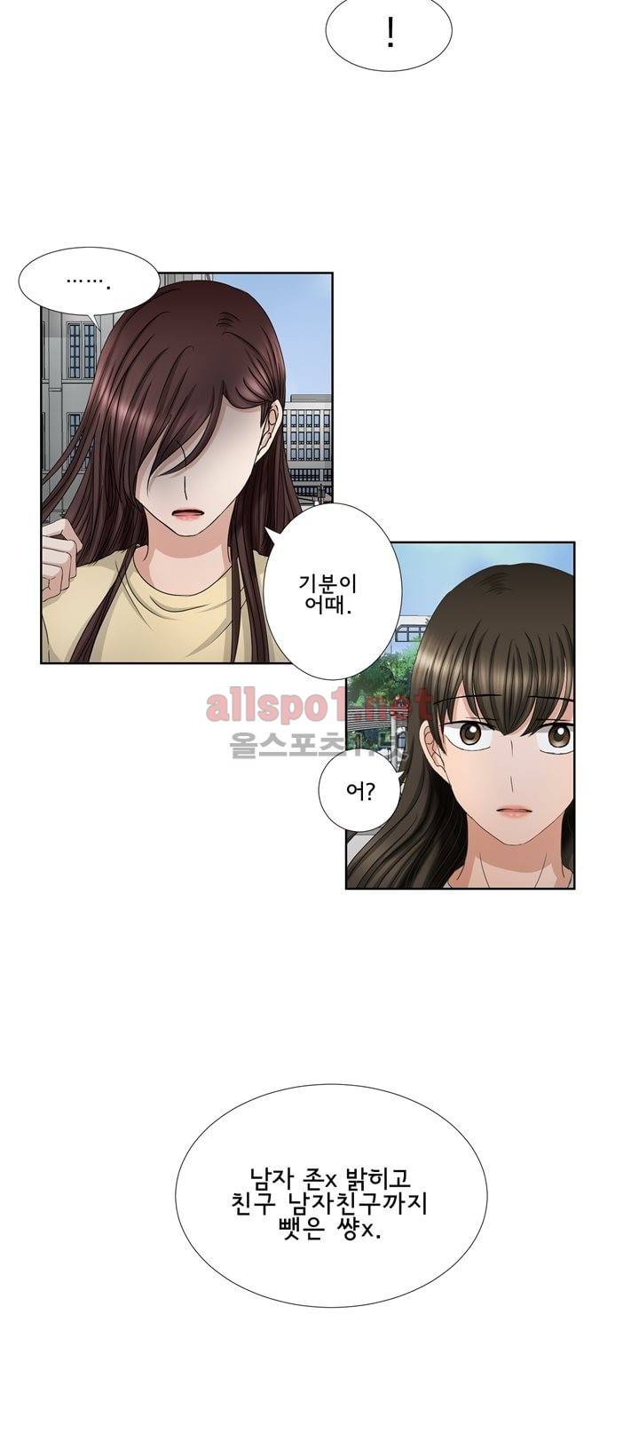 지금은 37.2도 34화 4