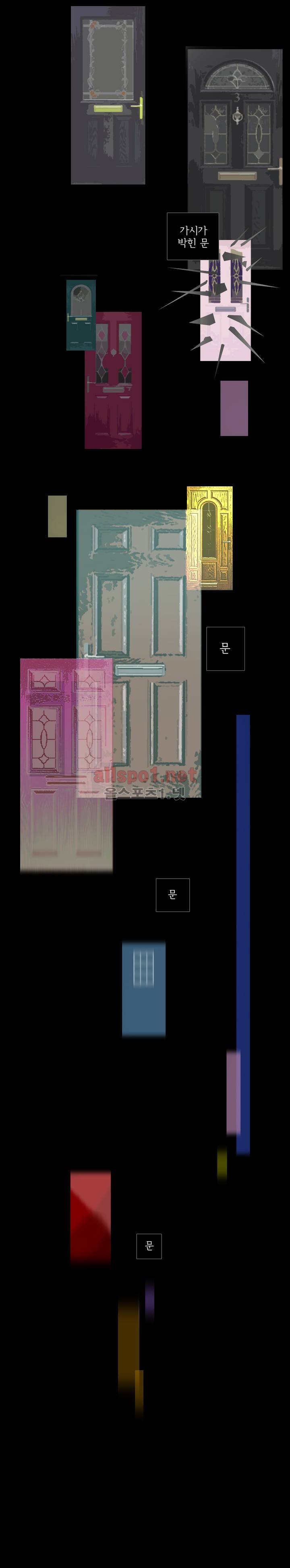 이해불능 45화 12