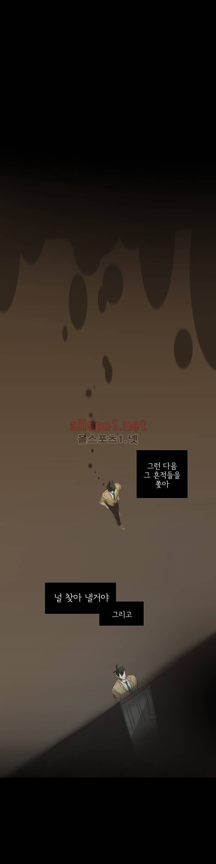 이해불능 45화 22