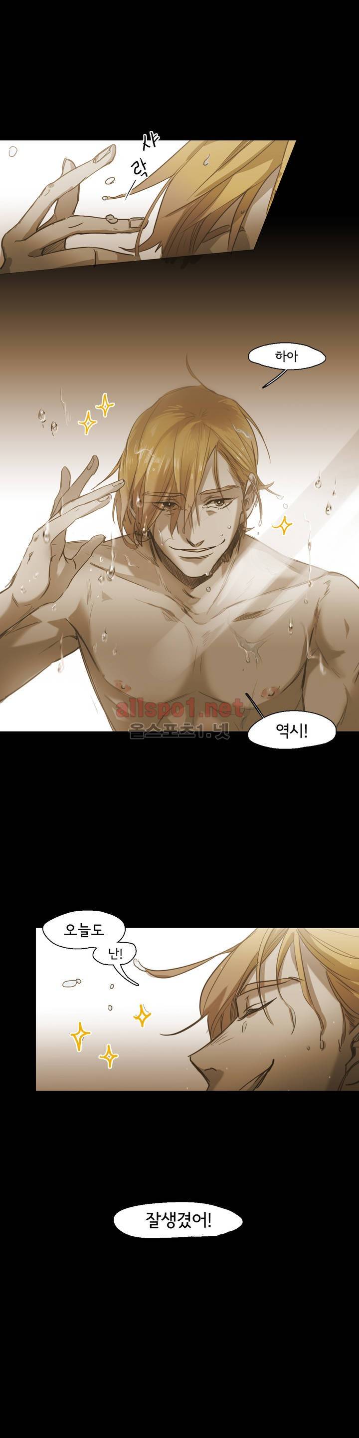 이해불능 55화 1