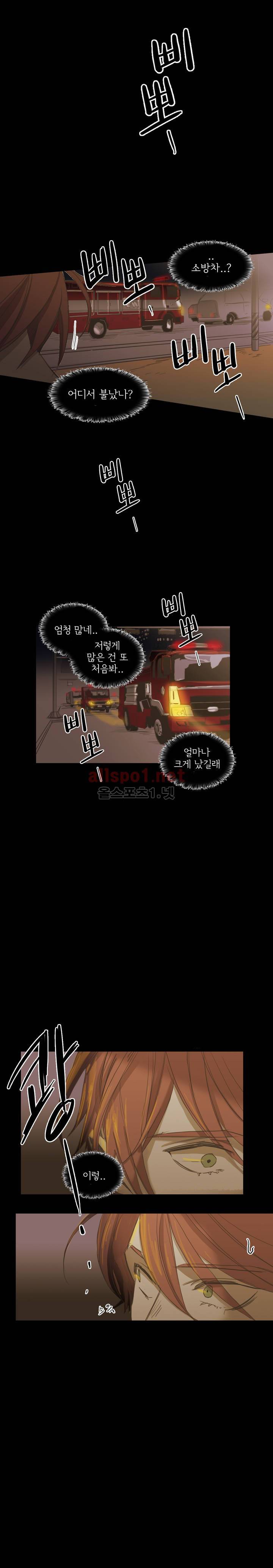 이해불능 75화 6