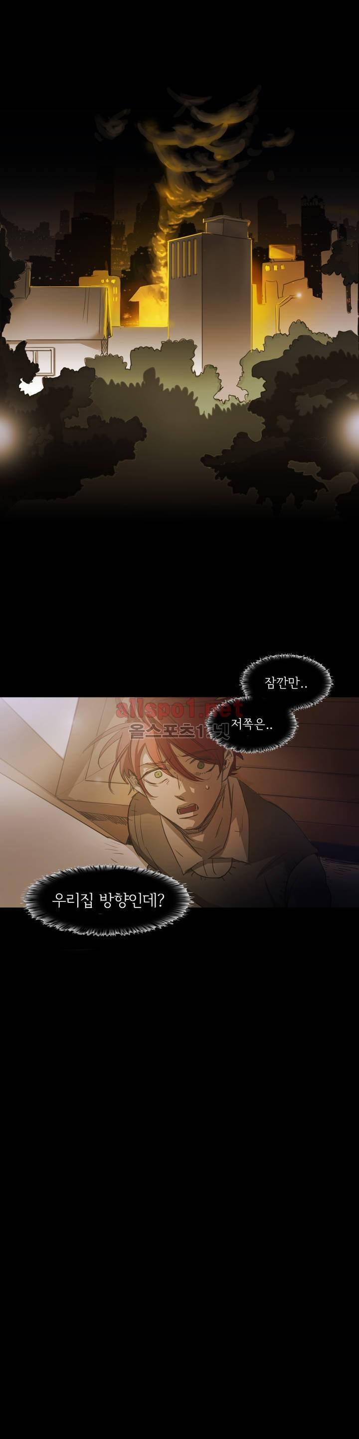 이해불능 75화 7