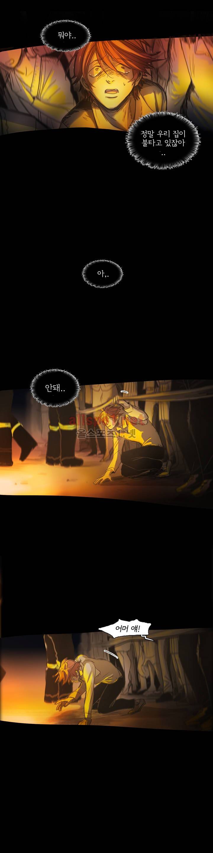 이해불능 75화 9