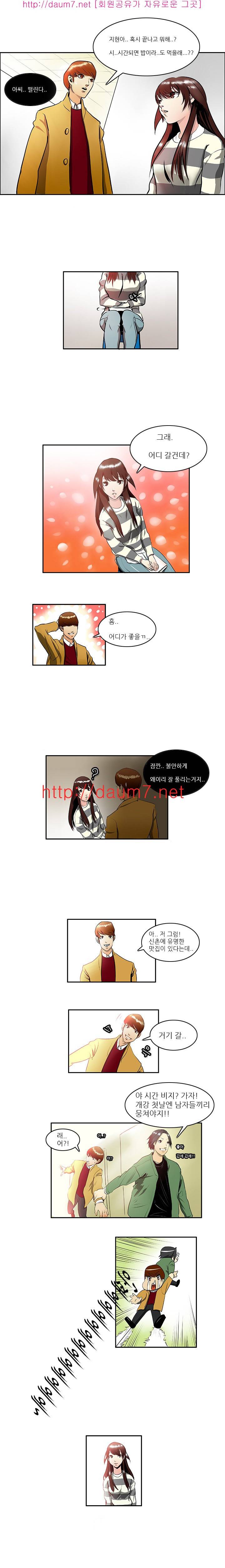 캠퍼스 S 라이프 6 ~ 10화 23