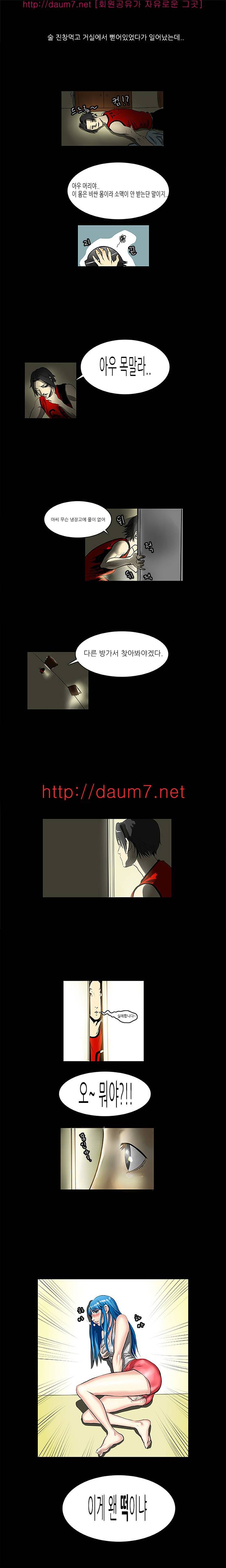 캠퍼스 S 라이프 6 ~ 10화 26