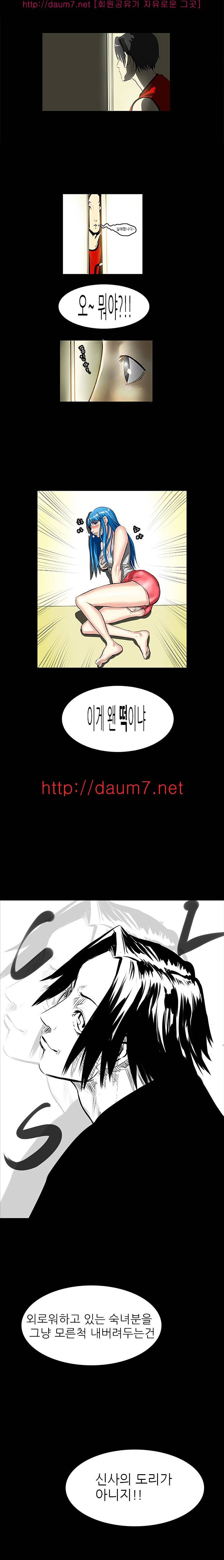 캠퍼스 S 라이프 6 ~ 10화 27
