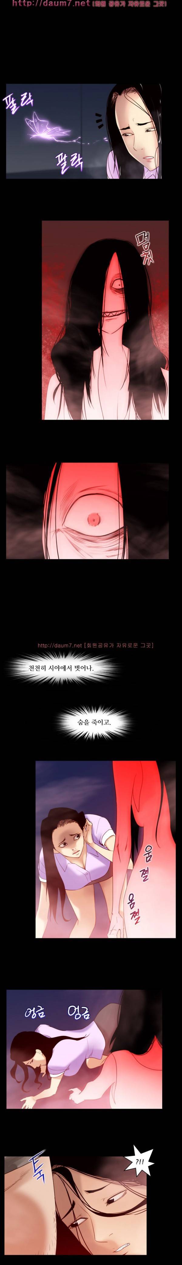 화란 - 0시의 터널 (3) 1