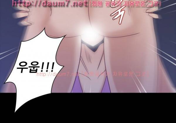 화란 - 0시의 터널 (3) 3
