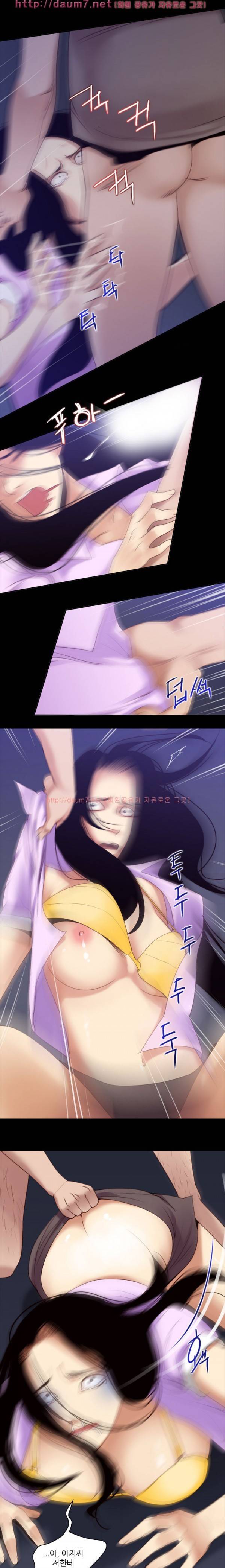 화란 - 0시의 터널 (3) 4