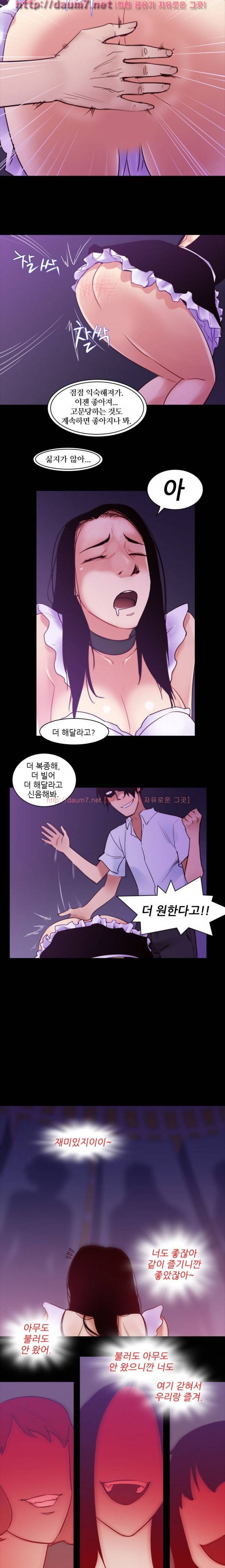 화란 - 0시의 터널 마지막 화 4