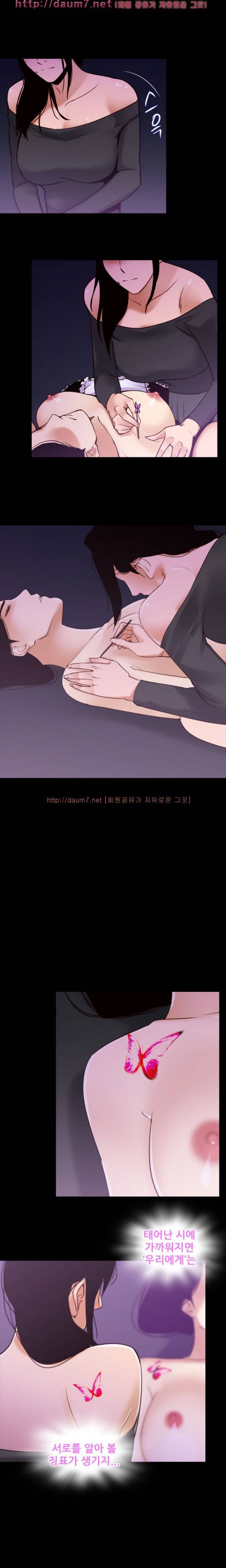 화란 - 0시의 터널 마지막 화 9