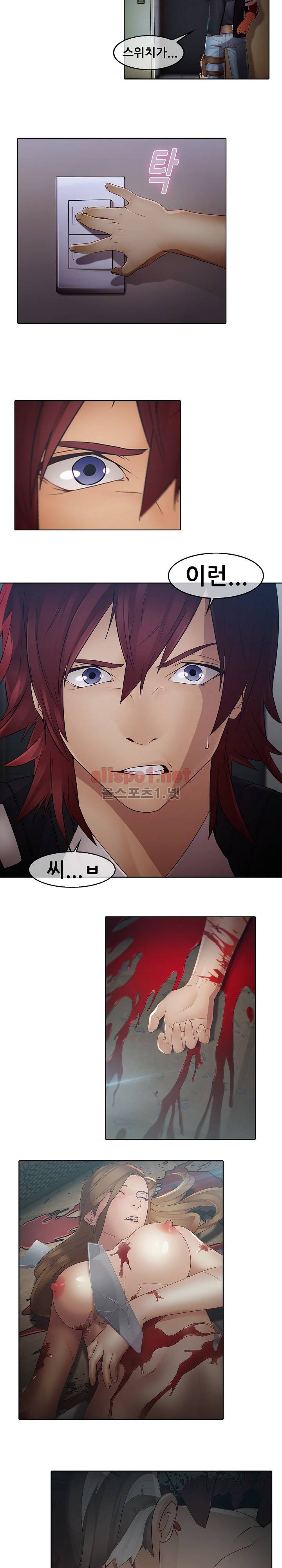 호접지몽 5화 3