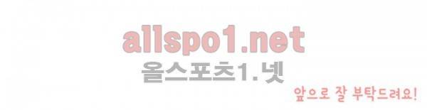밥보다 남친 프롤로그 5